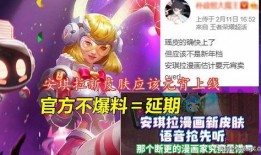 碎片商店2024年最新爆料,最新爆料抢先看！