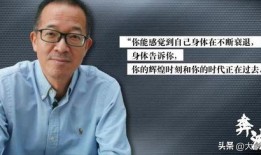 俞敏洪最新爆料,教育行业变革背后的故事