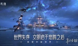 鸣潮1.1版本最新爆料,探索神秘海域，开启冒险新篇章