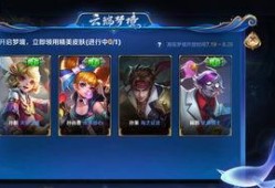 王者最新爆料皮肤图文大全,最新爆料皮肤图文大全，视觉盛宴来袭！