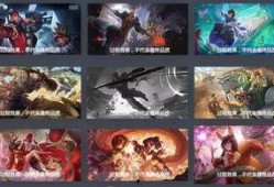 24赛季皮肤最新爆料,全新设计，炫酷登场！