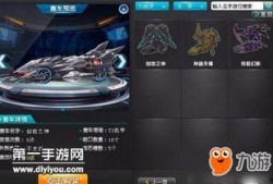 飞车手游t3爆料最新,速度与激情再升级，激情赛道等你来战！