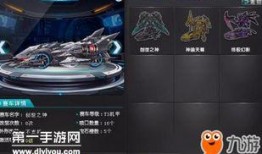 飞车手游t3爆料最新,速度与激情再升级，激情赛道等你来战！