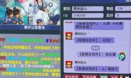 最新4月门派调整爆料,新势力崛起，经典格局重塑