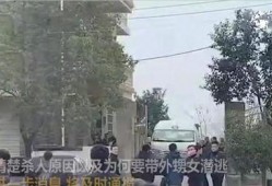 会昌义乌爆料事件最新,真相追踪与网络舆论风暴
