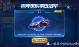 qq飞车最新消息爆料大全,全新版本来袭，精彩内容抢先看！