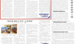 金融最新爆料新闻内容摘要,揭秘行业动态与热点事件