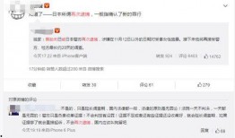 日本记者爆料名单最新,揭秘事件背后真相
