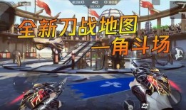 cf手游欧德最新爆料,神秘武器即将亮相，战局再掀风云