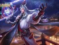 明世隐皮肤最新爆料,明世隐新皮肤惊艳亮相，独特元素引期待