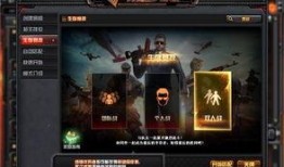 新cf体验服最新爆料,全新内容与玩法革新即将来袭！