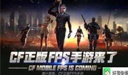cf手游欧德最新爆料,神秘武器即将亮相，战局再掀风云