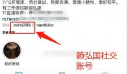 温州私信爆料事件最新进展,真相逐步浮出水面