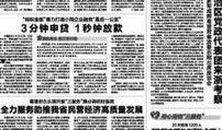 金融最新爆料新闻内容摘要,揭秘行业动态与热点事件