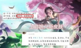 星芒皮肤爆料最新消息,神秘特效与独特设计引期待