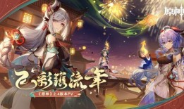 申鹤卡池最新爆料,神秘角色即将降临，全新冒险即将开启！
