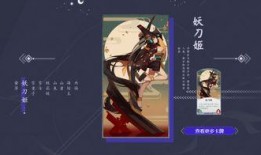 阴阳师最新爆料12月12日,神秘式神降临，全新活动即将开启！