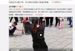 金华爆料最新视频,惊心动魄的幕后真相