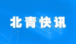 都昌热点爆料新闻最新,敬请关注！