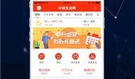 最新百姓爆料网官网下载,揭秘网络爆料新趋势