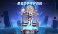十二星座最新皮肤爆料,个性魅力全面升级！
