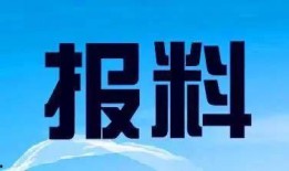 最新爆料电话大全新闻,电话大全新闻揭秘行业内幕