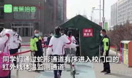 广东开学爆料事件最新,校园疑云事件持续发酵，真相渐浮水面