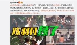 最新吃瓜爆料观看视频,视频爆料背后的惊人真相